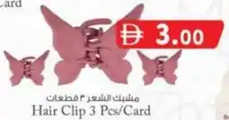 KM Trading Hair Clip offer