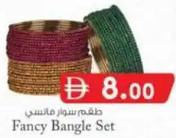 KM Trading Fancy Bangle Set offer