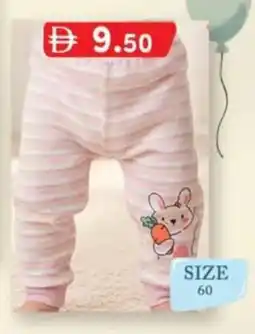 KM Trading Infant Pajama offer