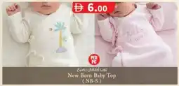 KM Trading New Born Baby Top offer