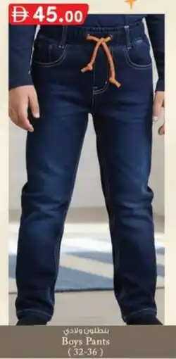 KM Trading Boys Pants offer