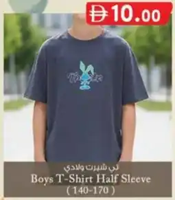 KM Trading Boys T-Shirt Half Sleeve offer