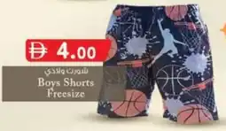 KM Trading Boys Shorts Freesize offer