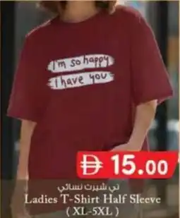 KM Trading Ladies T-Shirt Half Sleeve offer