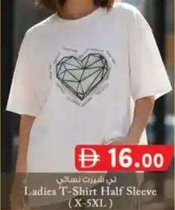 KM Trading Ladies T-Shirt Half Sleeve offer
