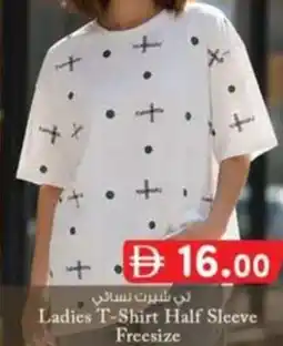 KM Trading Ladies T-Shirt Half Sleeve Freesize offer