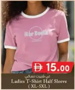 KM Trading Ladies T-Shirt Half Sleeve offer