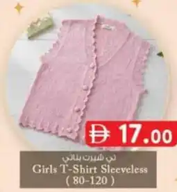 KM Trading Girls T-Shirt Sleeveless offer