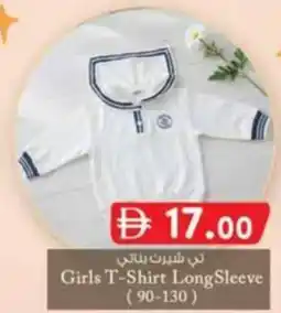 KM Trading Girls T-Shirt Long Sleeve offer