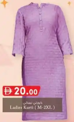 KM Trading Ladies Kurti offer