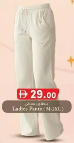 KM Trading Ladies Pants offer
