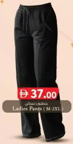 KM Trading Ladies Pants offer