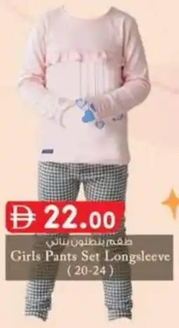 KM Trading Girls Pants Set Longsleeve offer