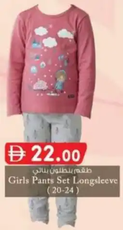 KM Trading Girls Pants Set Longsleeve offer