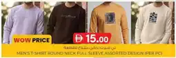 KM Trading Men's t-shirt round neck full sleeve assorted design offer