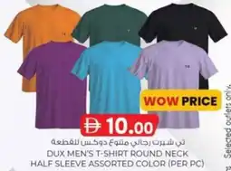 KM Trading Dux men's t-shirt round neck half sleeve assorted color offer