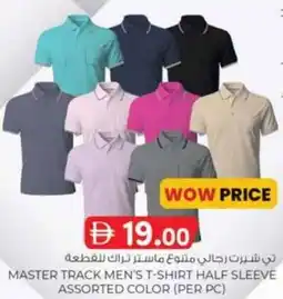 KM Trading Master track men's t-shirt half sleeve assorted color offer