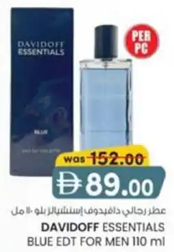 KM Trading Davidoff essentials blue EDT for men offer