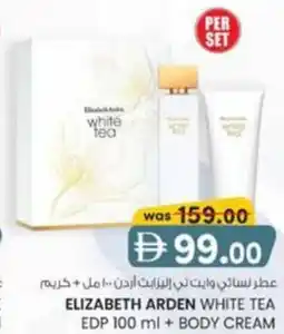 KM Trading Elizabeth arden white tea EDP + body cream offer