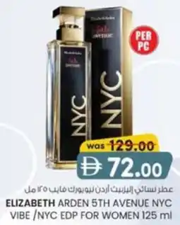 KM Trading Elizabeth arden 5th avenue nyc vibe / nyc edp for women offer