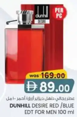 KM Trading Dunhill desire red / blue edt for men offer