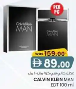 KM Trading Calvin Klein Man EDT offer