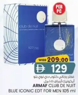 KM Trading Armaf club de nuit blue iconic EDT for men offer