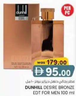 KM Trading Dunhill Desire Bronze EDT for Men offer
