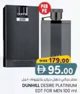KM Trading Dunhill Desire Platinium EDT for Men offer