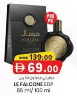 KM Trading Le Falcone EDP offer