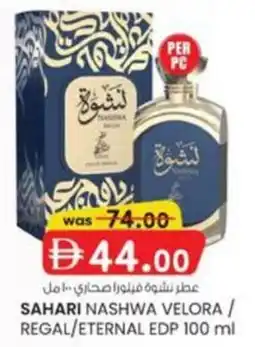 KM Trading Sahari Nashwa Velora / Regal / Eternal EDP offer