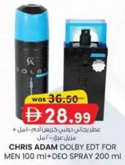 KM Trading Chris Adam Dolby offer