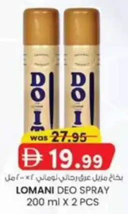 KM Trading Lomani Deo Spray offer
