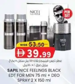 KM Trading Sapil Nice Feelings Black offer