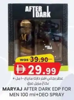 KM Trading Maryaj After Dark EDP for Men + Deo Spray offer