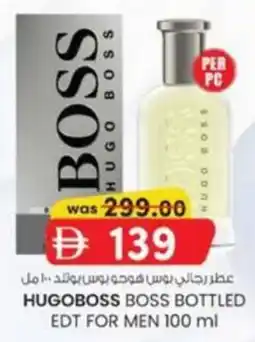 KM Trading Hugo Boss Boss Bottled EDT for men offer