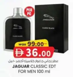 KM Trading Jaguar classic EDT for men offer