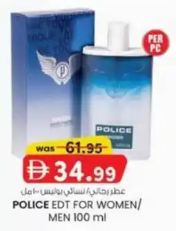 KM Trading Police EDT for women / men offer