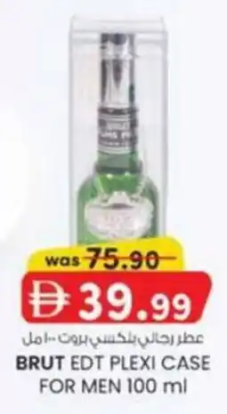 KM Trading Brut EDT plexi case for men offer