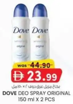 KM Trading Dove Deo Spray Original offer