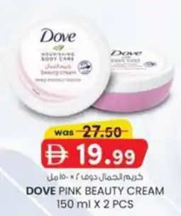 KM Trading Dove pink beauty cream offer