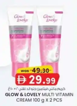 KM Trading Glow & lovely multi vitamin cream offer
