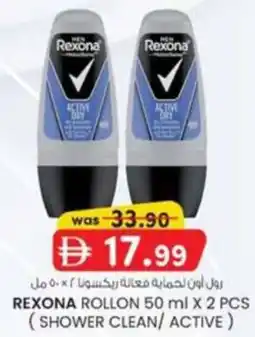 KM Trading Rexona Rollon offer