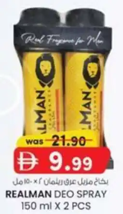 KM Trading Realman Deo Spray offer