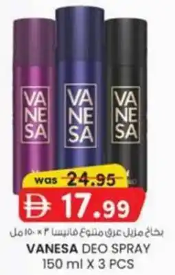 KM Trading Vanesa Deo Spray offer