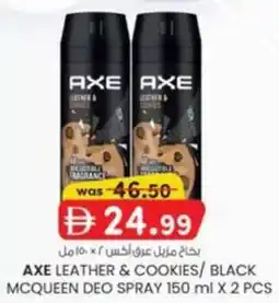 KM Trading Axe Leather & Cookies / Black McQueen Deo Spray offer