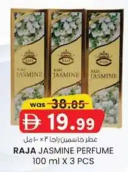 KM Trading Raja Jasmine Perfume offer