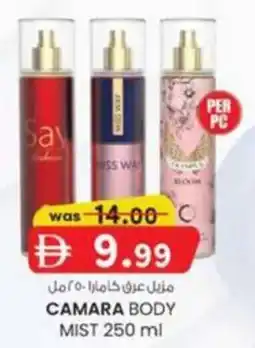 KM Trading Camara Body Mist offer