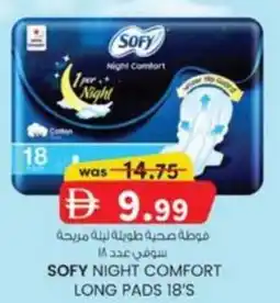 KM Trading Sofy night comfort long pads offer