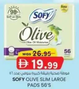 KM Trading Sofy olive slim large pads offer